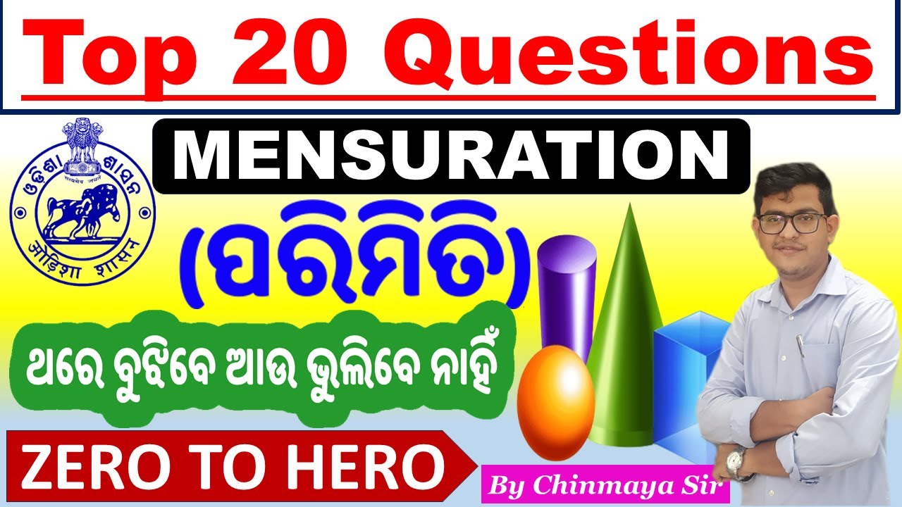 Top 20 Mensuration Questions|ପରିମିତି ଉପରେ ଜବରଦସ୍ତ ପ୍ରଶ୍ନ।Math Classes By Chinmaya Sir|OSSC,OSSSC,ASO