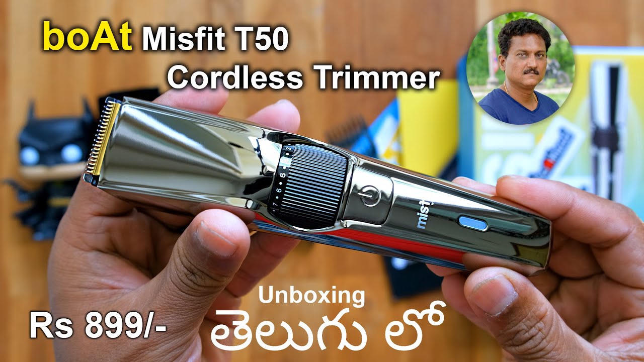 boAT Launches Cordless Trimmer for Rs 899/- 🔥 Misfit T50 Unboxing in Telugu