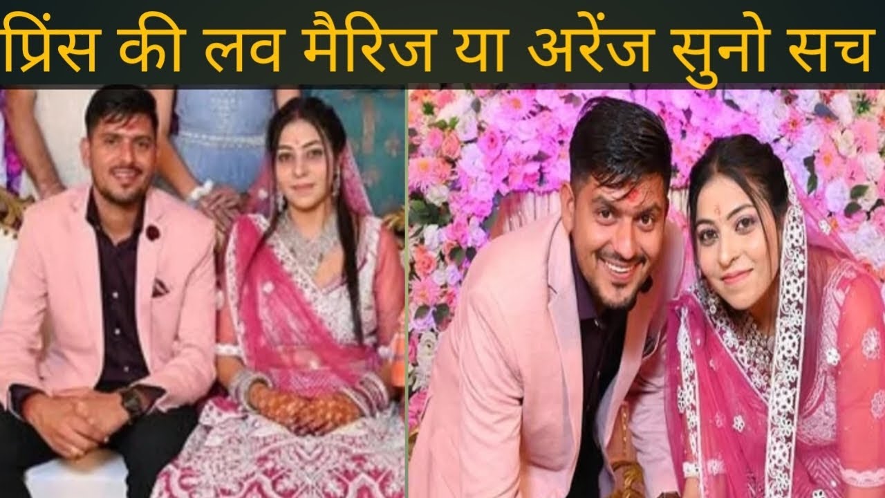 प्रिंस की शादी के कुछ छुपे हुए राज खुले @PardeepSindhuVlog @motherandprince 