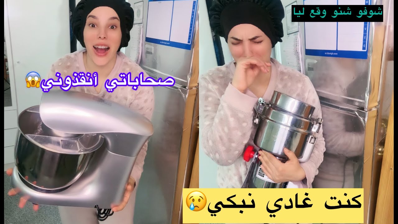 كنت غادي نبكي… شوفو كيفاش صحاباتي وقفوا معايا ❤️🔥	😱🙈