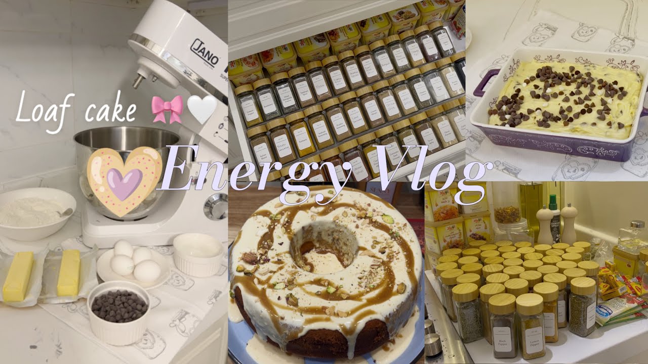 Vlog: ترتيب درج البهارات🫙✨، وصفات كيك ناجحة🥧🍰، تنظيف المطبخ 🧹 🧼 