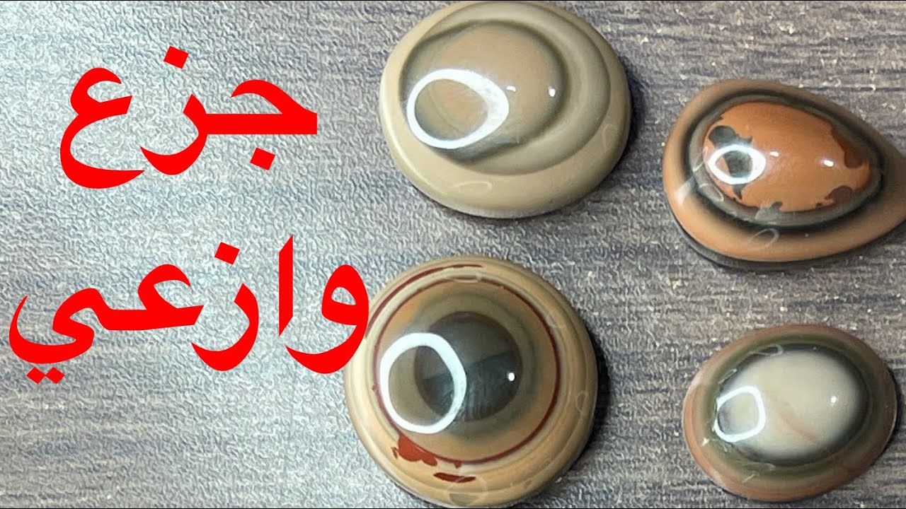 جزع وازعي ( سليماني يماني)