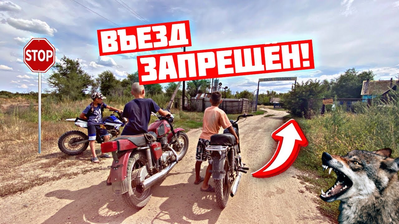 ПОГОНЯ! ЗАЕХАЛИ НА ЧАСТНУЮ ТЕРРИТОРИЮ И ЧУТЬ НЕ БЫЛИ ПОЙМАНЫ! Покатушка толпой