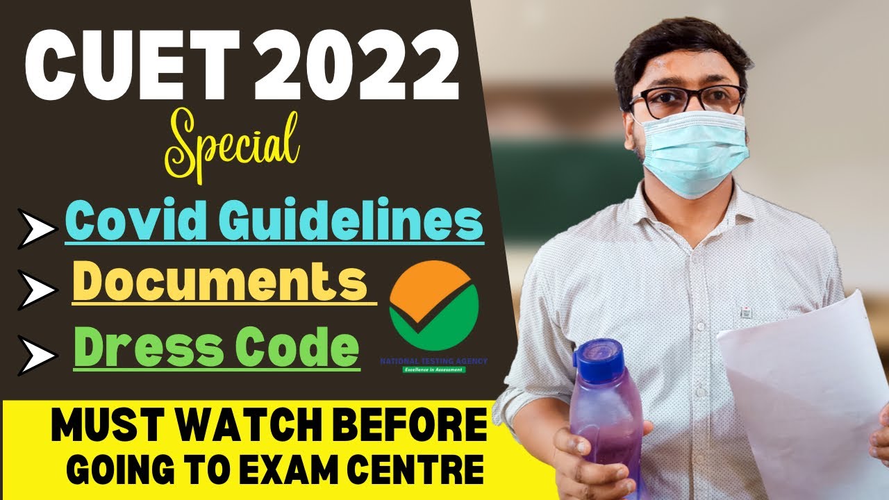 CUET 2022 Exam Day Guidelines & Dress Code 🔥 | Documents Required | CUET 2022 |CUET Admit Card 2022