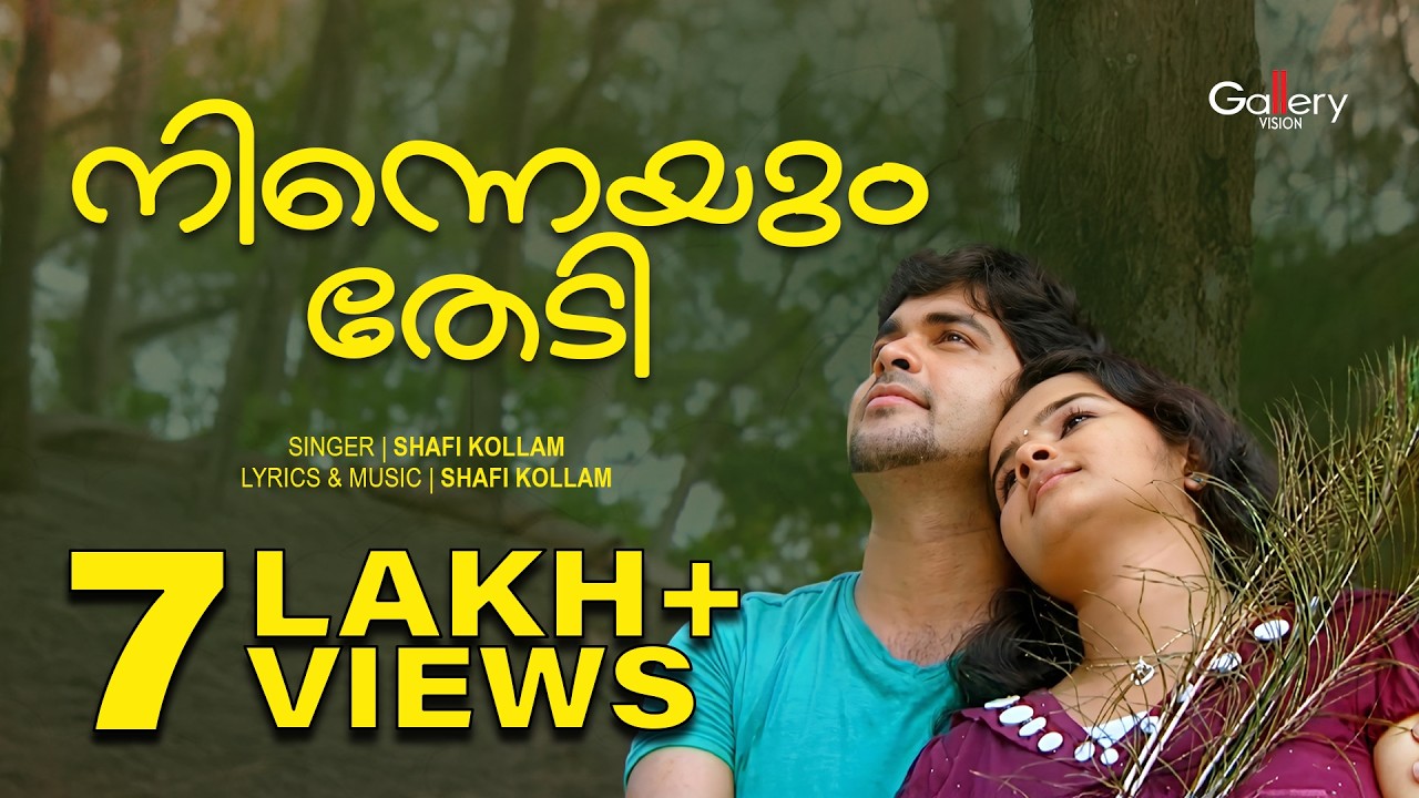 Nenneyum Thedi│Shafi Kollam New Song │Kettukadha