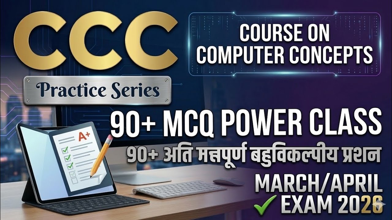 CCC MARCH/APRIL EXAM 2026 | CCC ONLINE CLASS | CCC EXAM QUESTIONS | By Online Study | 