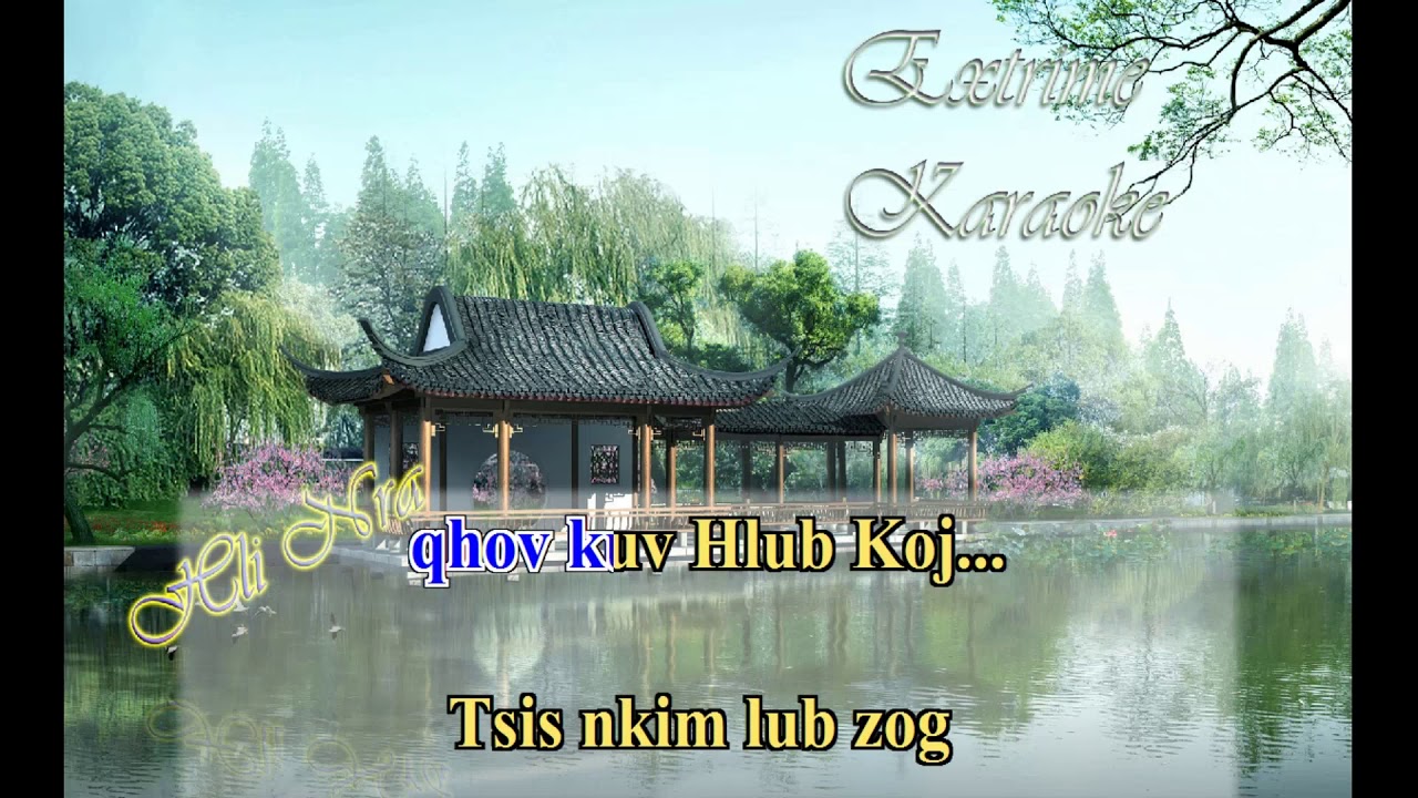 Tsis Hlub Koj Yuav Hlub Leej Twg  Kaub Yaj Karaoke