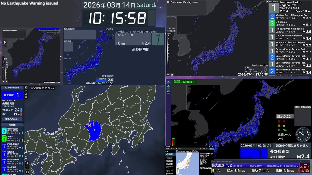 newfall: earthquake information in japan (revised + remastered, part 51)