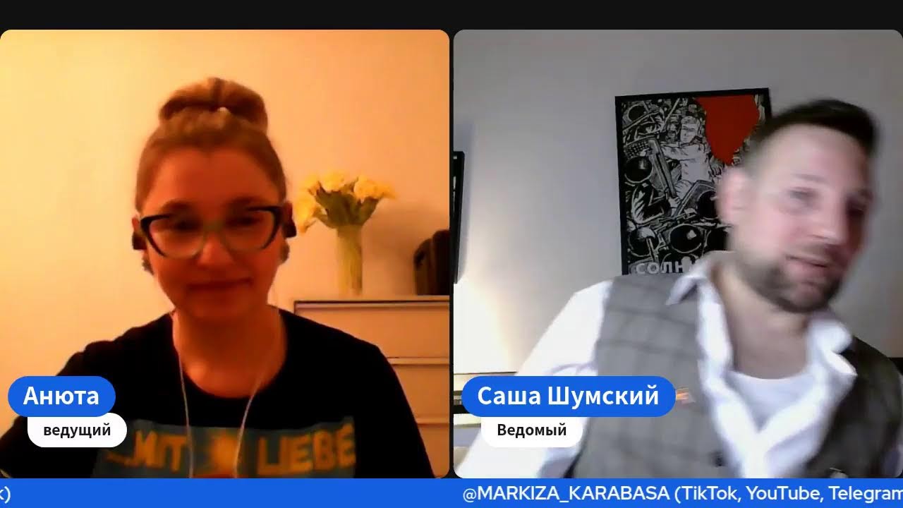 Время накажет. В гостях Парубок!