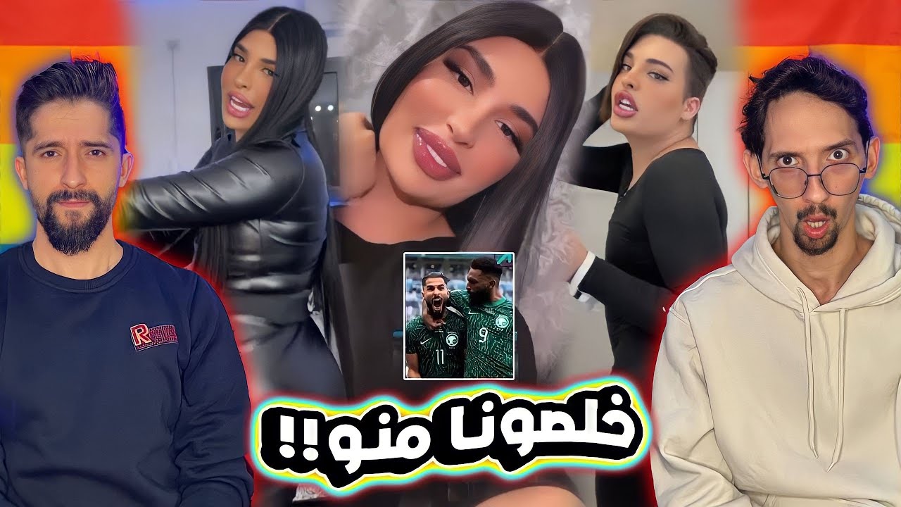 سوسو خـربت فرحة المنتخب السعودي!!