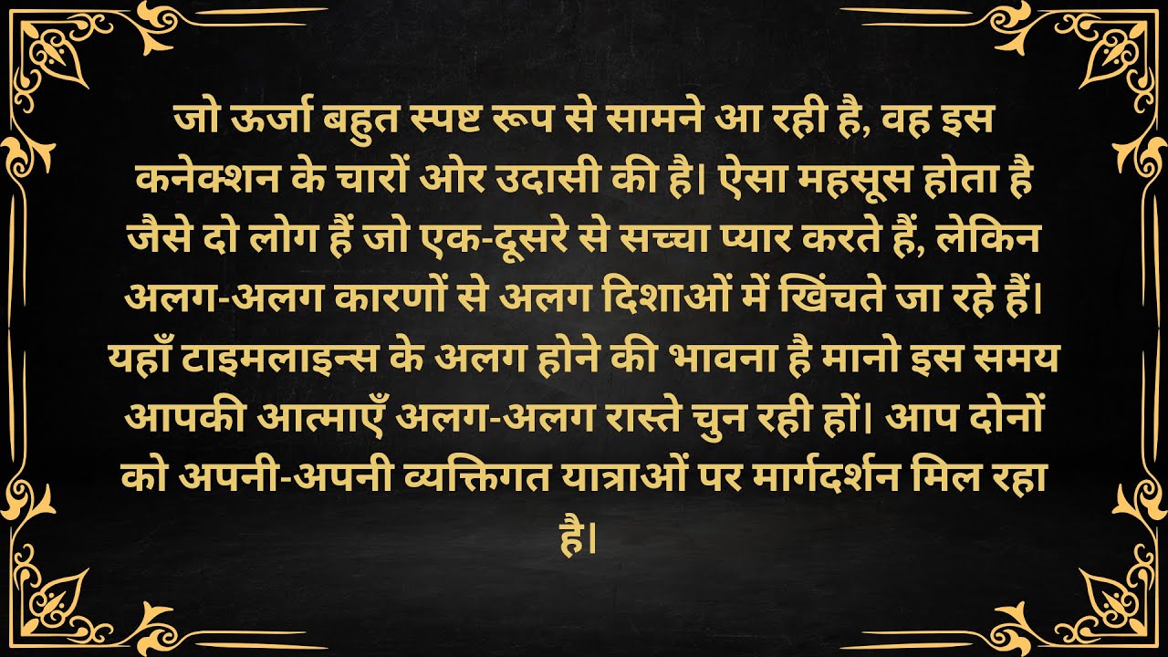 दूरी उन्हें भीतर तक चुभ रही है, वे आपको खोते जा रहे हैं | 