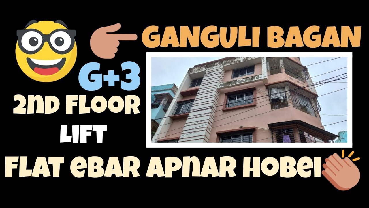 2 BHK RESALE FLAT SALE AT GANGULY BAGAN 