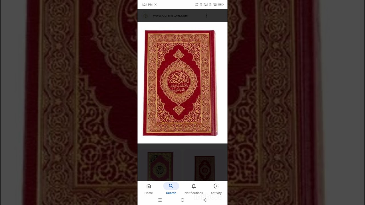 Surah Maryam 77 to 80 