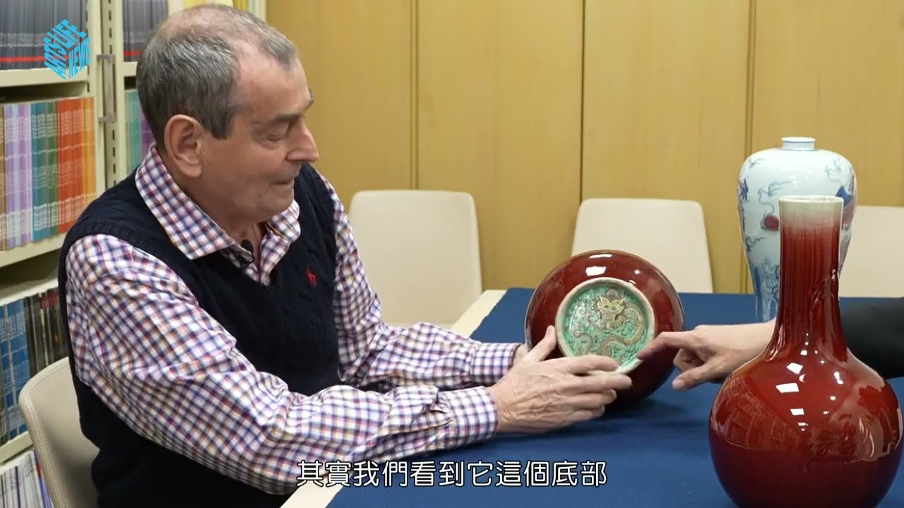 英國富二代的圓明園收藏  (圓明園的廬山真面 PART3~~戴忠仁的新國寶檔案)