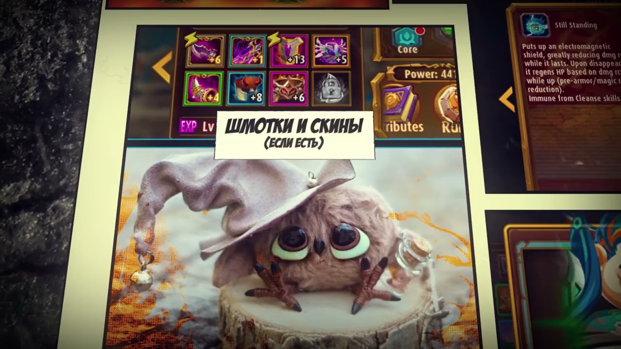 ОБЗОР НА ГЕРОЯ NORMAN \ НОРМАН В ИГРЕ MAGIC RUSH HEROES 🦉 АРЕНА 🦉 ЯДРА 🦉 ДУШИ