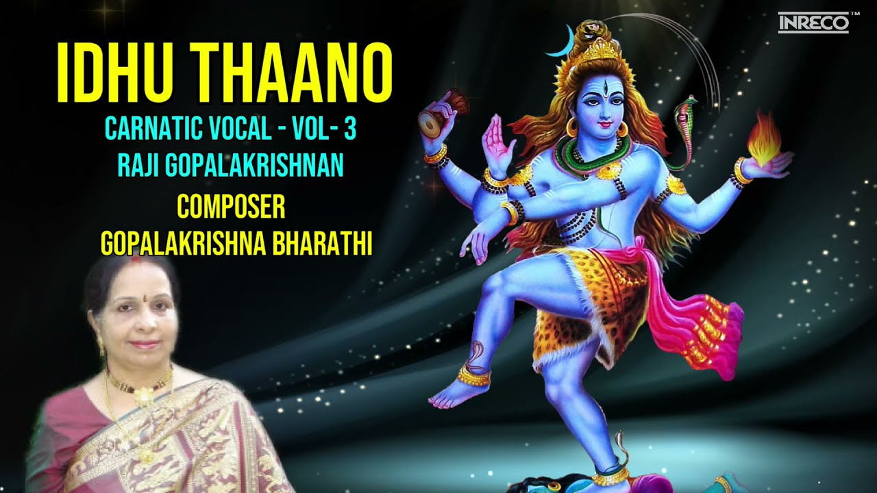 Idhu Thaano Thillaisthalam- Carnatic Vocal | Raji Gopalakrishnan | Best of Classical Devotional Song