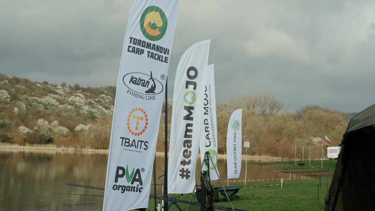 Toromanovi Carp Fest 2025 / Среща с Карп Общността на яз.Бушляк