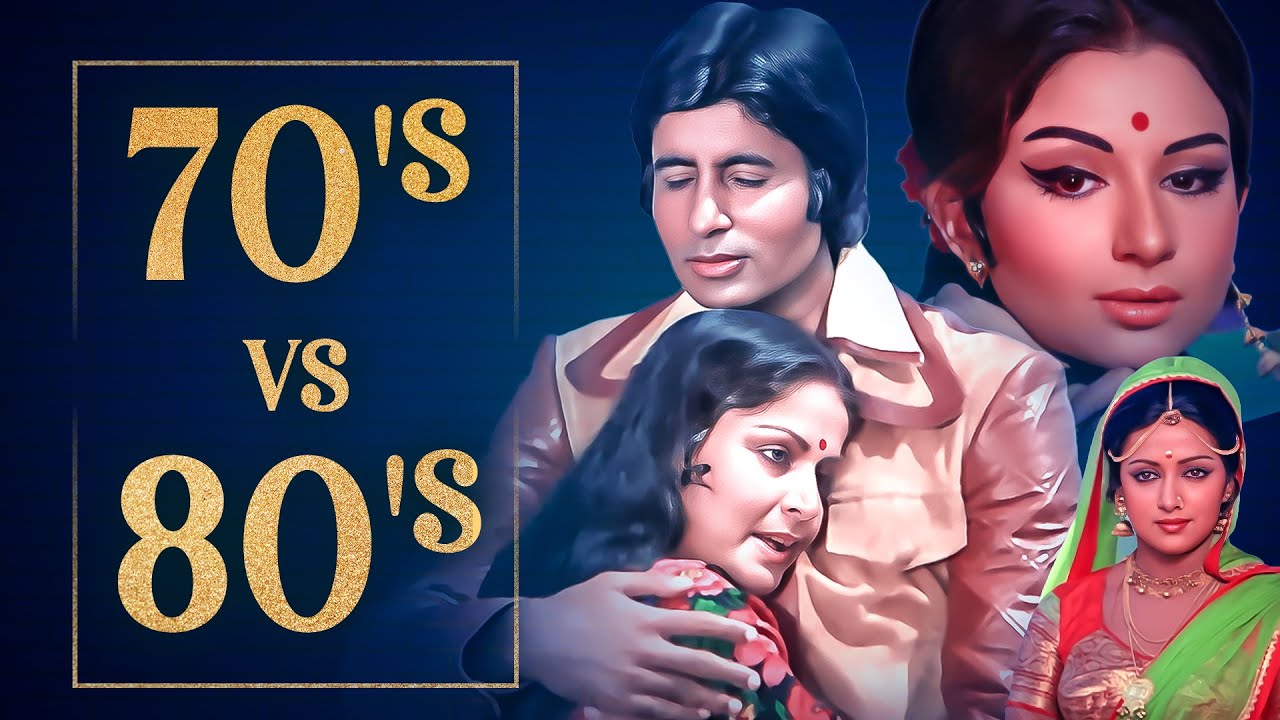 1970 VS 1980 Superhit Songs | ७० vs ८० के दशक के सदाबहार हिट गाने | Purane Hindi Songs