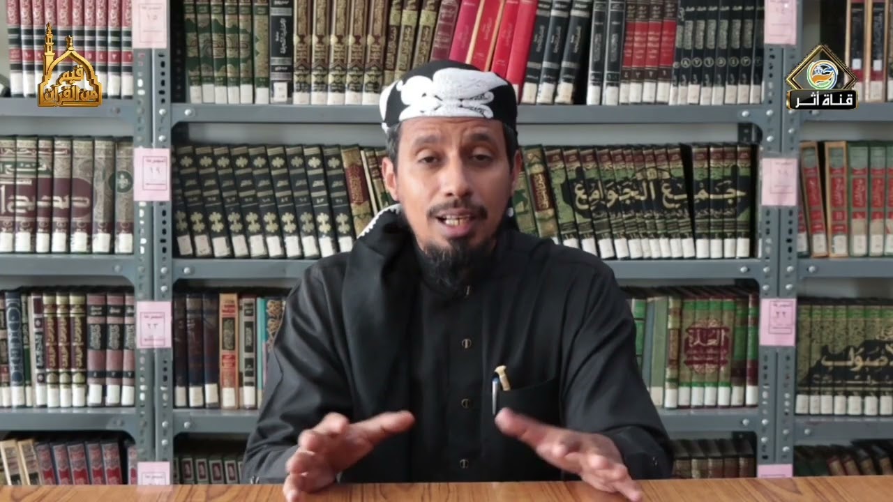 برنامج قيم من القرآن | الحلقة (6) | حسن الظن | مع الدكتور : وليد شعلان