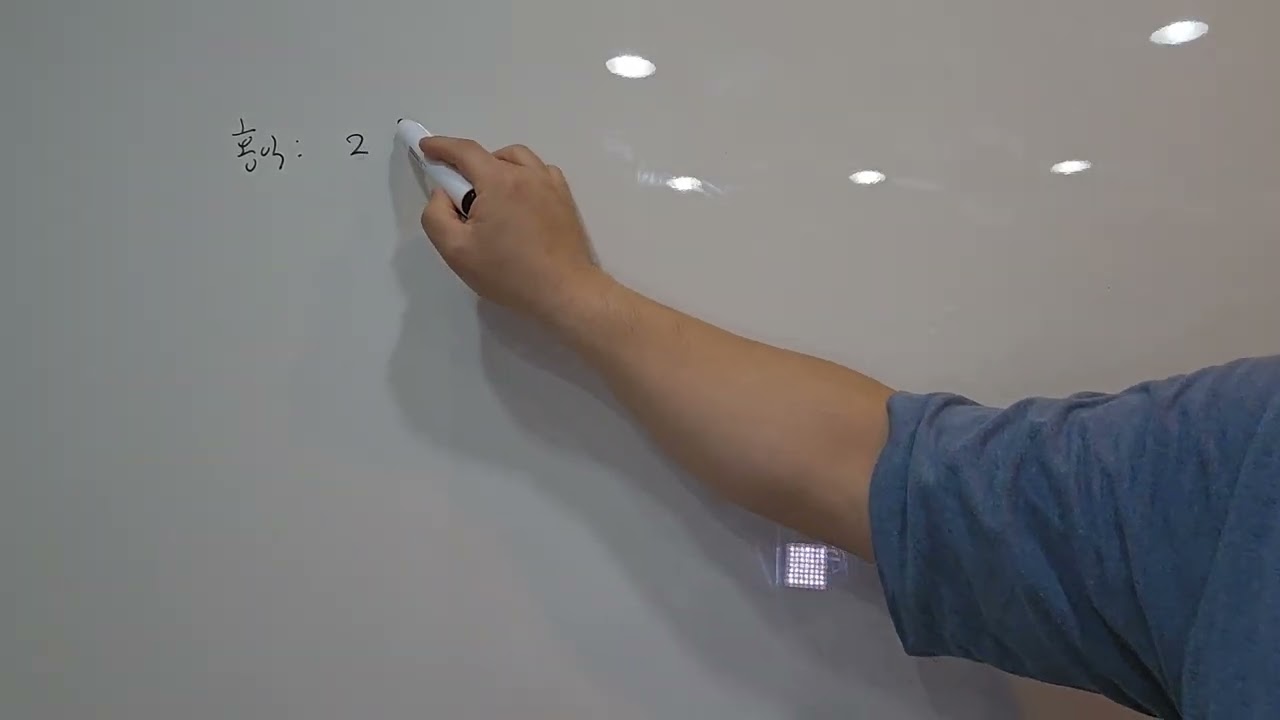 [우공수학] 2024 홍익대 수리논술 1번 2번