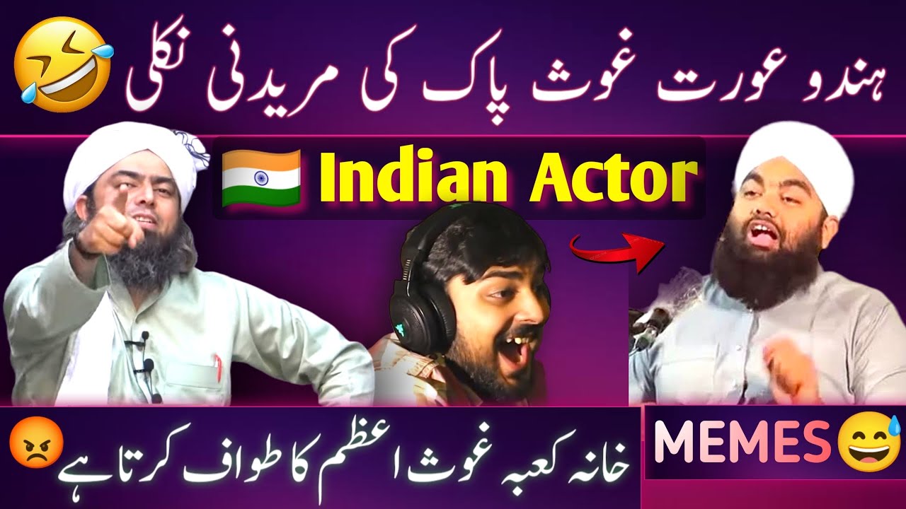 😲 Ghous Pak Ne Hindu Mureedni Ka Husband Zinda Kar Dia by Amin ul Qadri | Engineer M Ali Mirza Memes