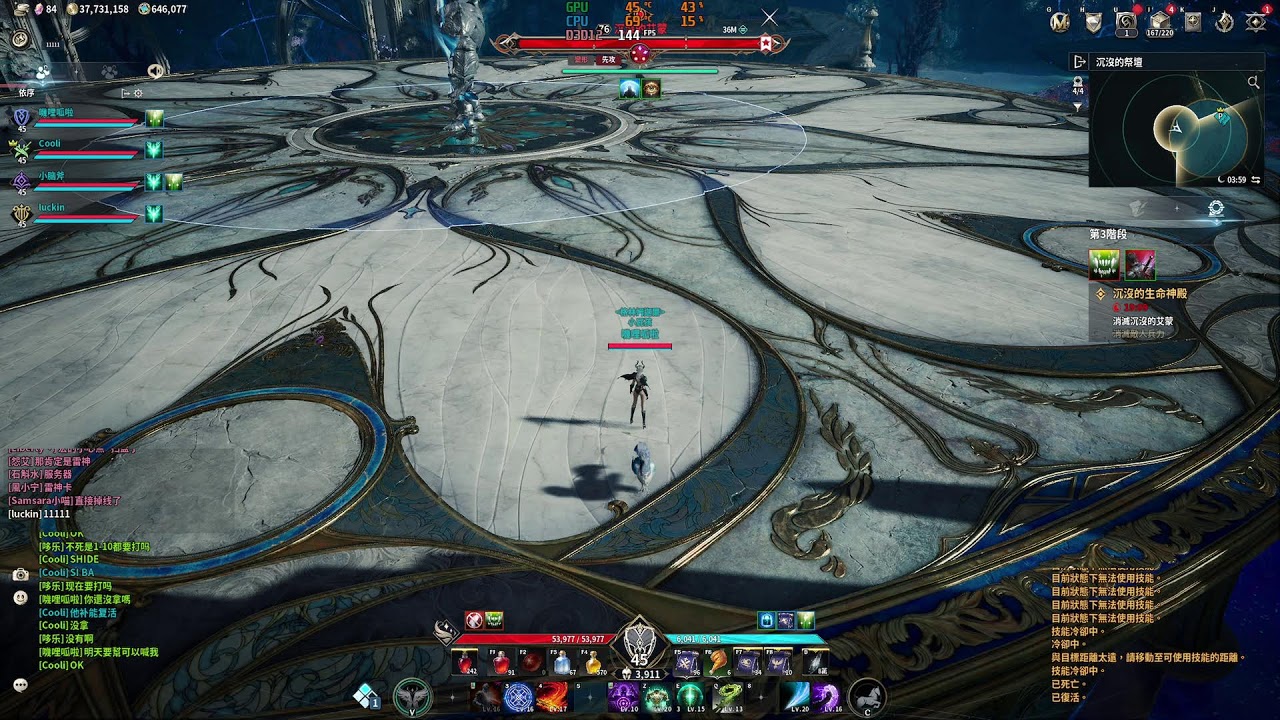 [AION2]-機哩瓜啦-盧德萊 魔族 深淵巡邏副本日常