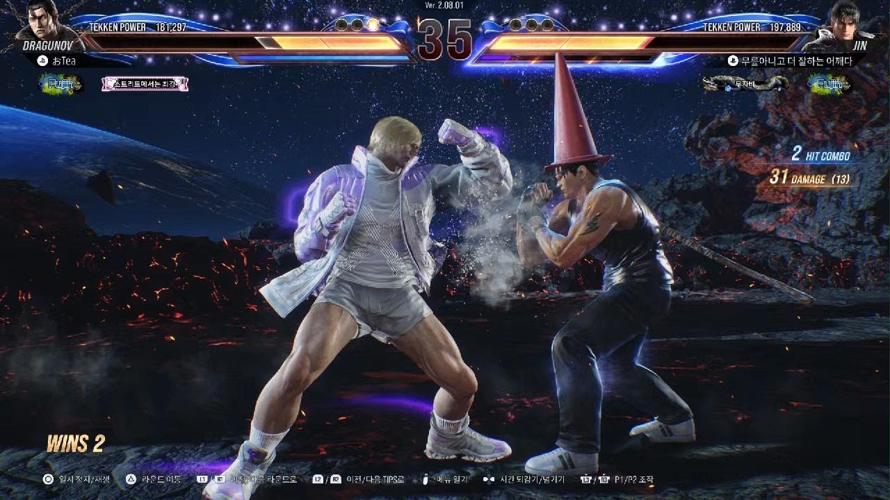 TEKKEN8_20260208213315