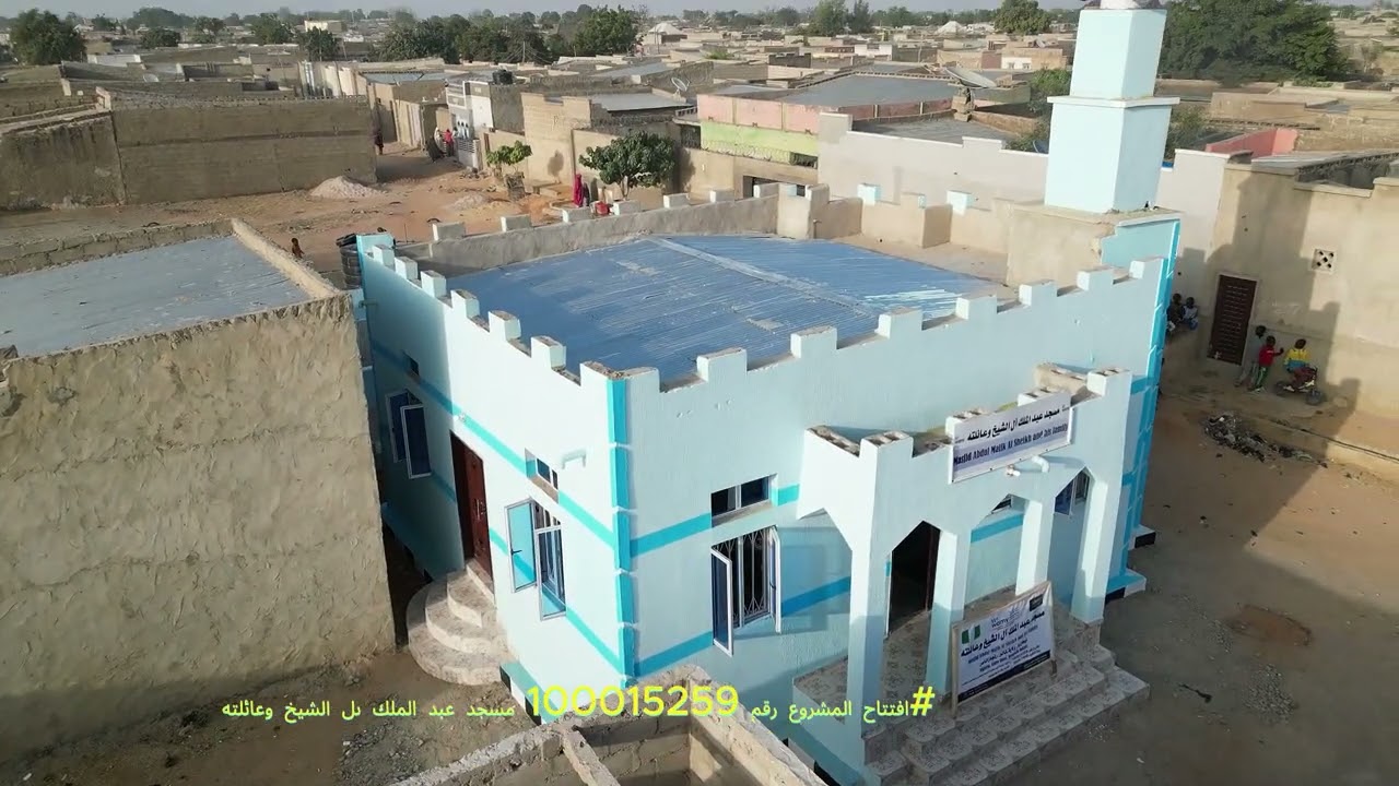 #المشروع رقم 100015259 مسجد نيجيريا