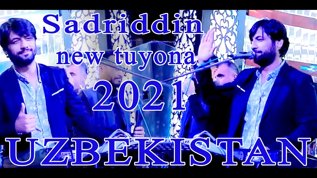 базми туёна нав 2021 Садриддин Начмиддин Самарканд new tuyona 2021 Sadriddin Najmiddin UZBEKISTAN