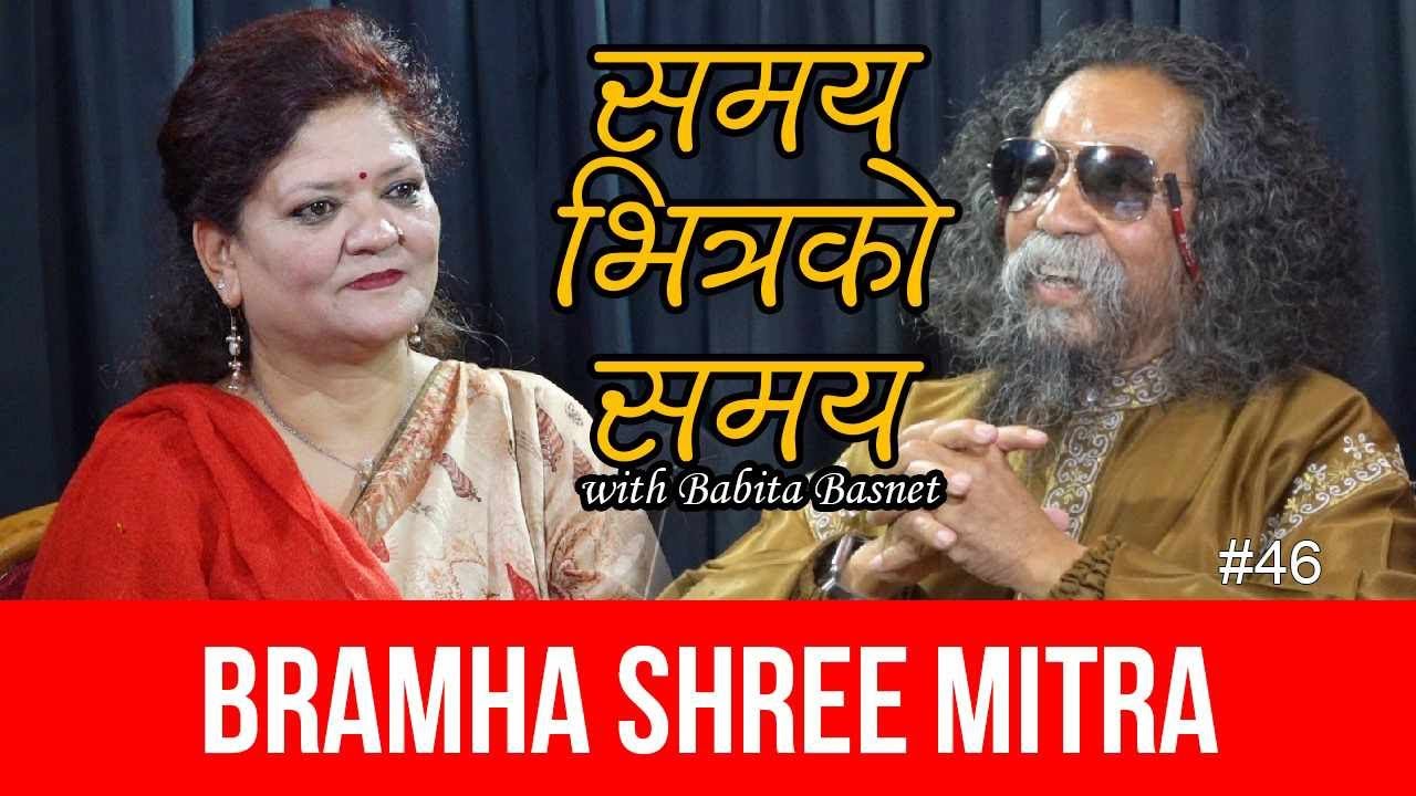पूर्व जन्म, पुनर्जन्म,जीवन, मृत्यु, भ्रम, मुक्ति, मोक्ष, ब्रम्हाण्ड...ब्रम्हश्री मित्रसंग बृहद संवाद