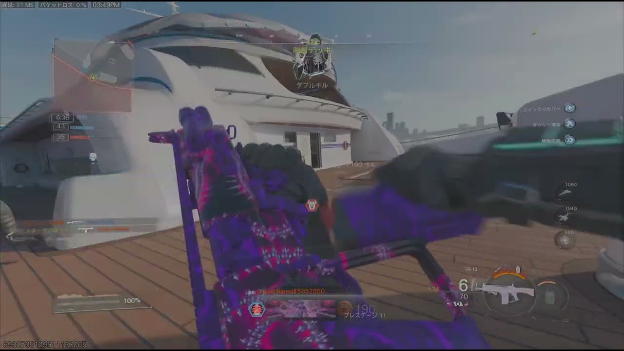 [BO7][チーデスハイジャック]