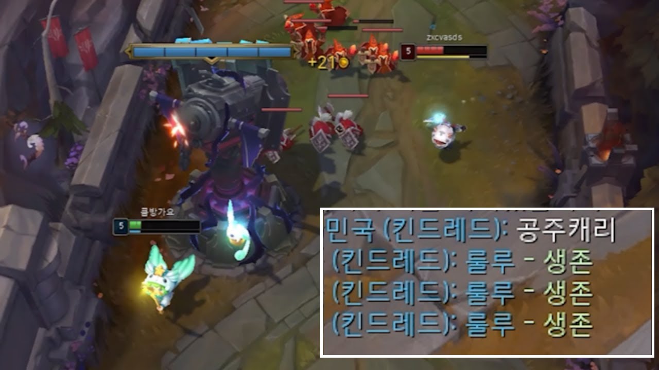 챌린저 탑룰루가 망한 게임을 캐리하는 방법