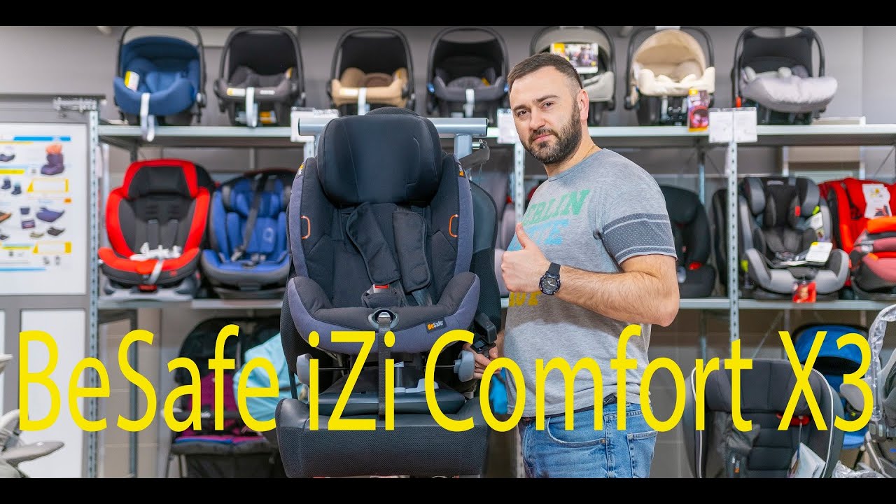 Удобное, просторное, с высокой посадкой и глубоким наклоном BeSafe iZi Comfort X3