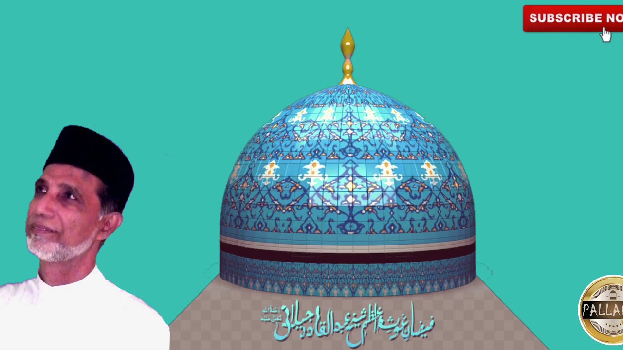 முஹ்யித்தீன் ஆண்டகை பாடல் | JAINUL ABIDEEN FAIZI | TAMIL ISLAMIC SONGS