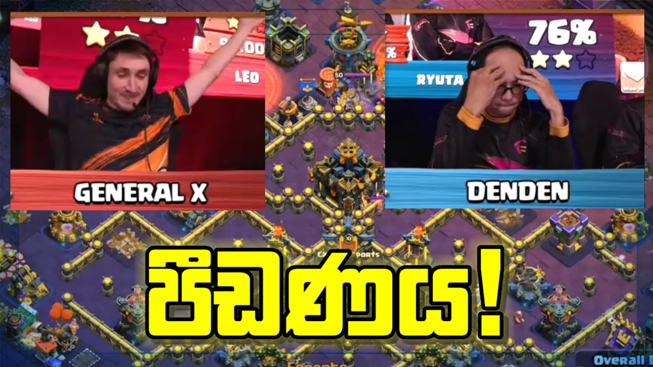 වර්තමාන ලෝක ශුරයීන් vs ජපන් වැඩකරුවන් - මැච් අංක 02