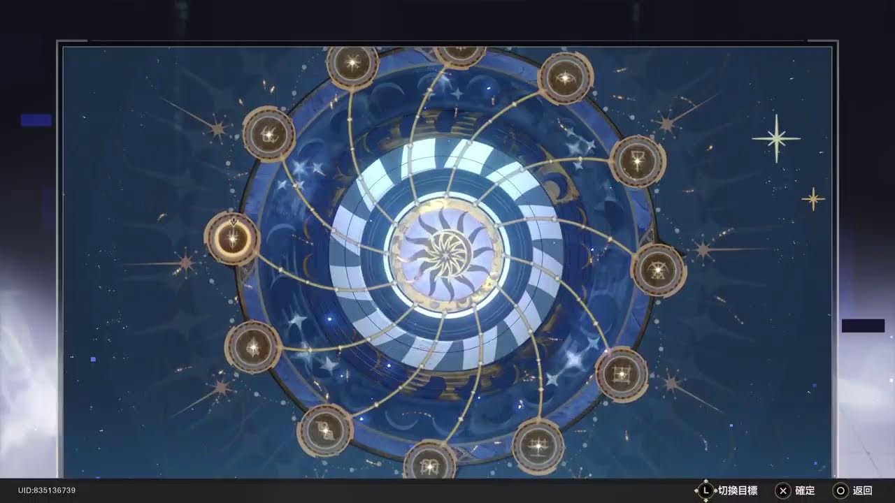 PS5崩壞-星穹鐵道　活動天氣真好!養他！