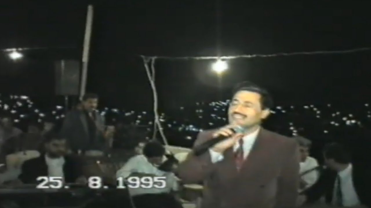 مصطفى سرميني حفلة دارة عزة حفل زفاف العريس خالد حمدون جزء الأول عام 1995