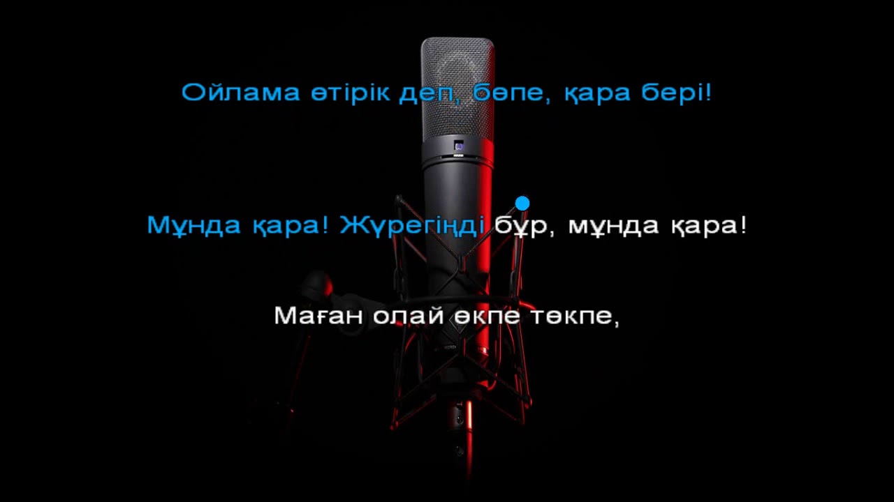NINETY ONE - E.YEAH (КАРАОКЕ)