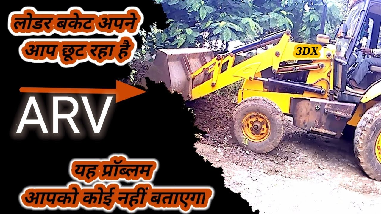 JCB 3dx loader bucket problem