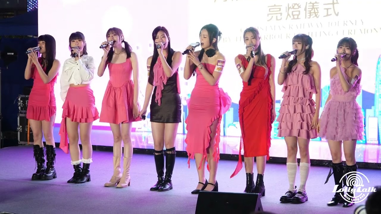 [4K]《四方帽之約》＋《七姊妹星團》｜Lolly Talk ｜01.12.2023 海濱聖誔神奇鐵道之旅亮燈儀式 @中環海濱