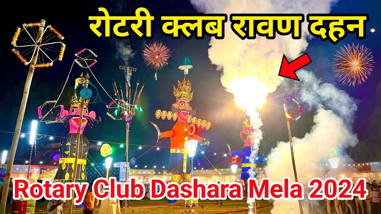Rotary Club Ravan Dahan 2024 || Rotary Club Mela Bareilly 2024 || Rotary Club Dashara Mela