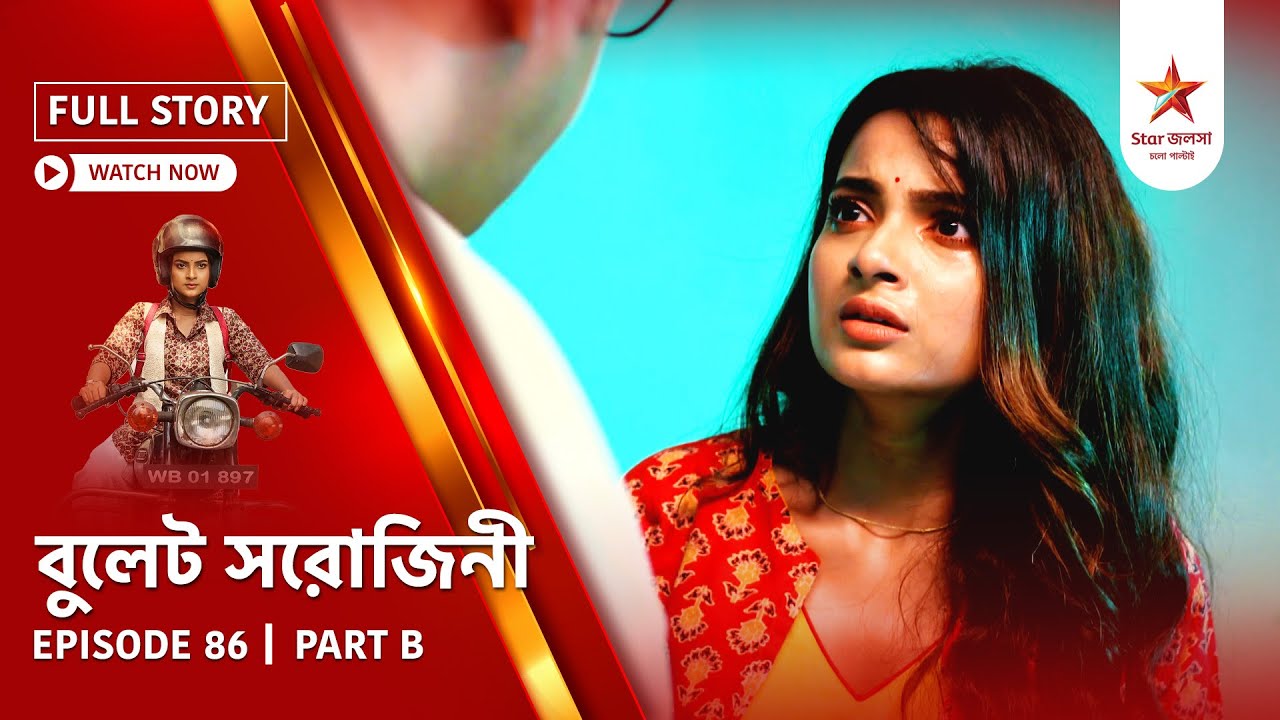 Full Story | Bullet Sorojini | Episode 86 | Part B