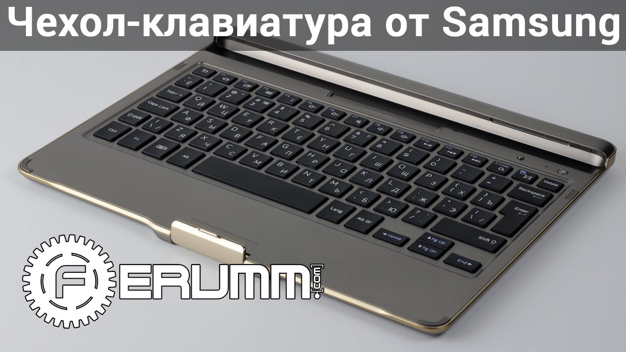 Чехол-клавиатура от Samsung обзор. Все особенности BT Keyboard для Galaxy Tab S 10.5 от FERUMM.COM