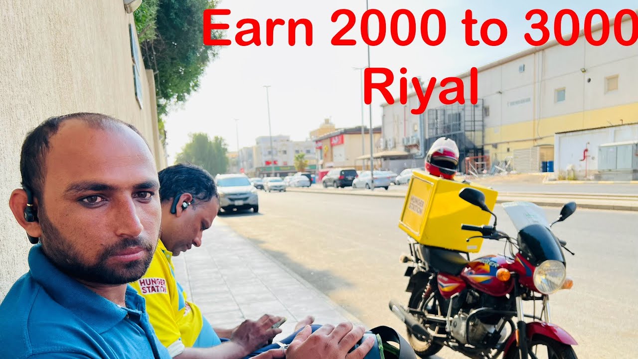 Food Delivery Work In Saudi Arabia | Earn 2000 Riyal How? Complete Details