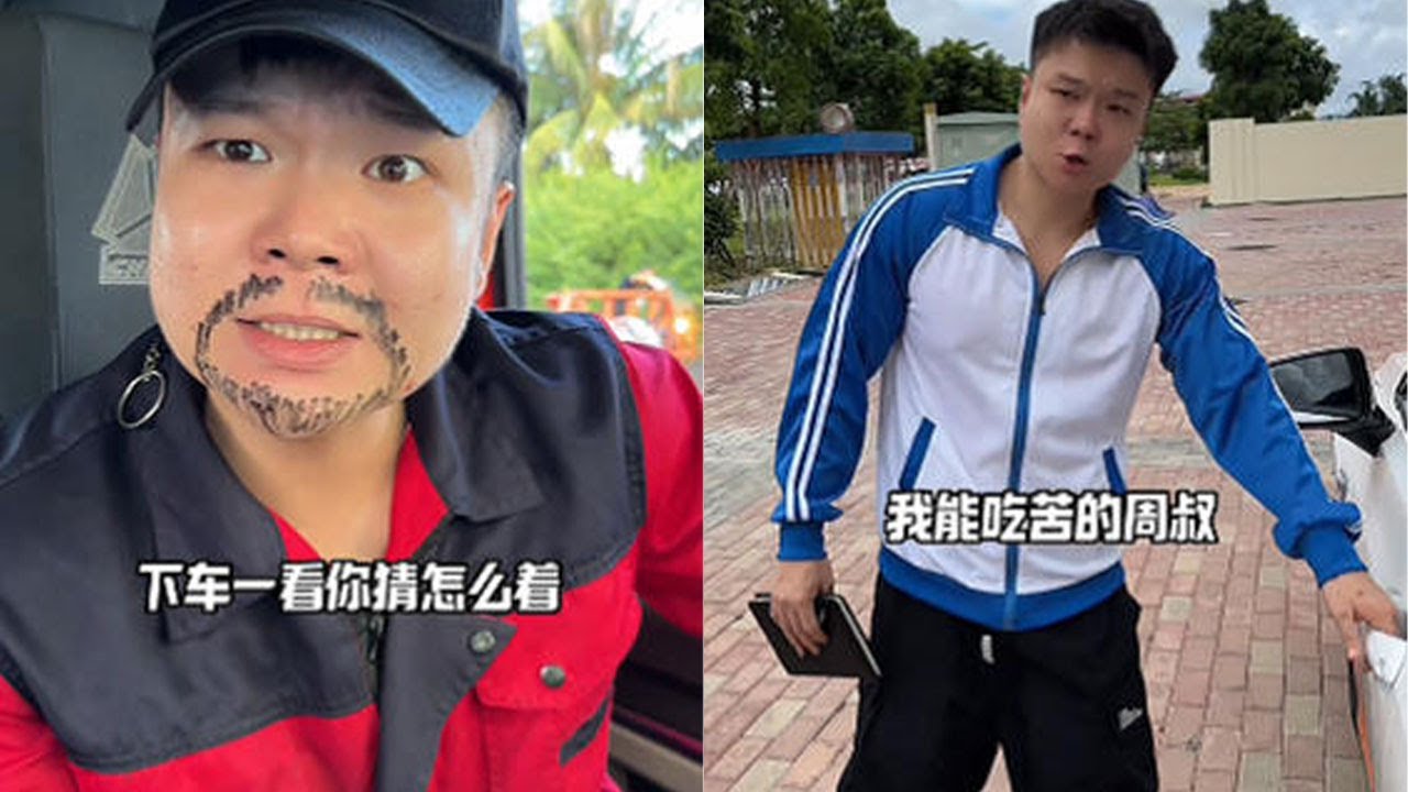看不起我？小心打脸哦#搞笑 #沙雕 #沙雕剧情 #高能段子手 #熱門 #大熱門 #分享 3