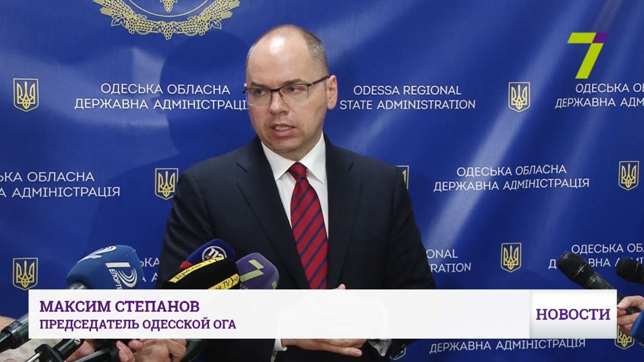 Два села в Одесской области отрезаны от Украины