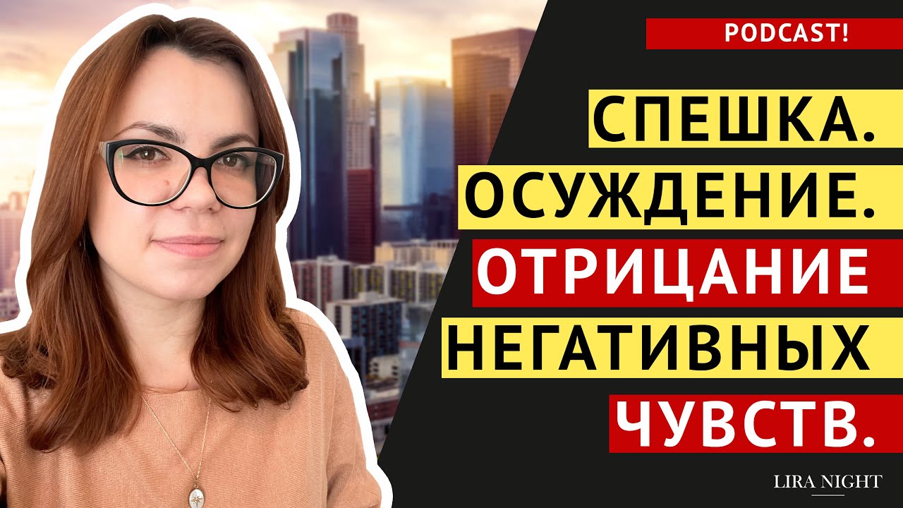 НИКОГДА НЕ ДЕЛАЙТЕ ЭТОГО ЕСЛИ ХОТИТЕ ПОВЫСИТЬ ВИБРАЦИИ И ПРИТЯГИВАТЬ УСПЕХ!