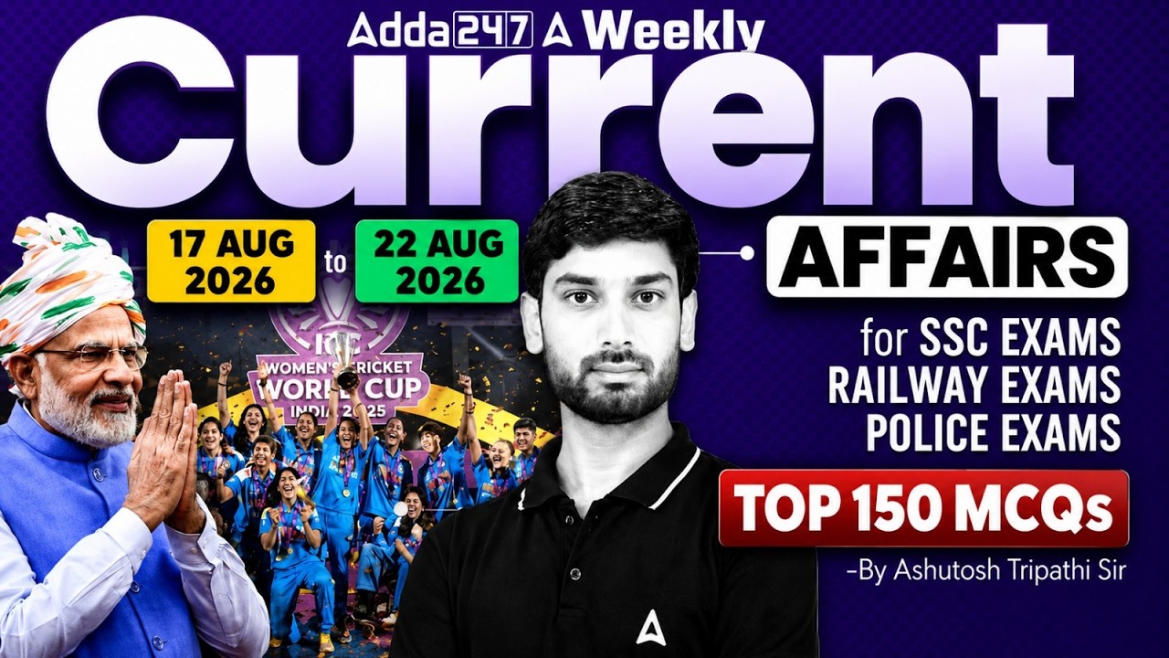 Weekly Current Affairs 2026 | 17-22 Aug 2026 Current Affairs Revision | Current Affairs Ashutosh Sir