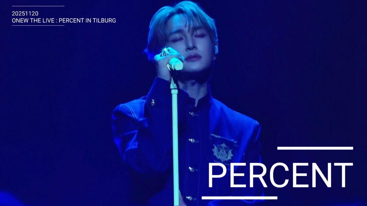 251120 퍼센트(Percent)_ONEW THE LIVE : PERCENT in Tilberg🇷🇺 직캠