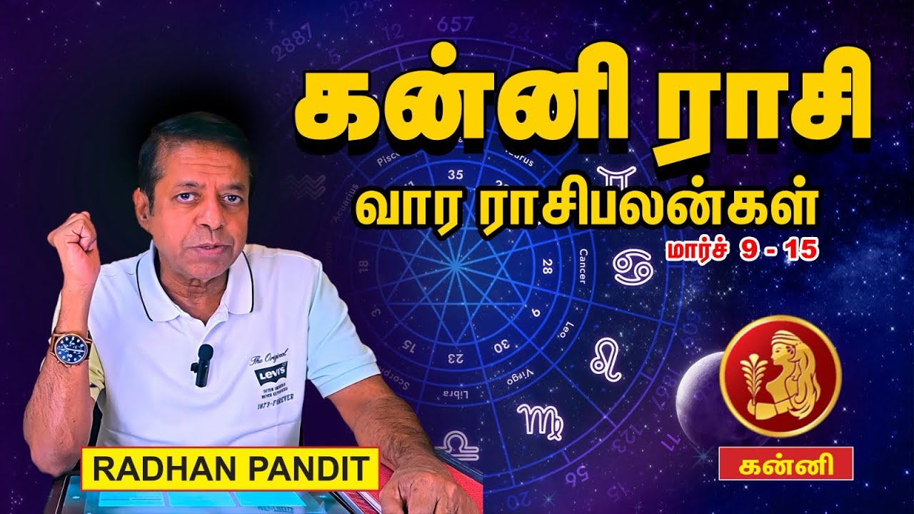 Kanni  // Virgo - weekly predictions, march 9 to 15th Raasi palan…. #astrology  #shorts #tamil 